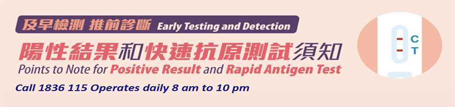 Early Testing and Detection